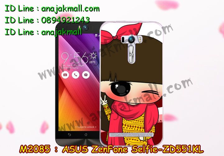 เคส ASUS zenfone selfie,เซนโฟนเซลฟี่ เคสพร้อมส่ง,zenfone selfie เคสพร้อมส่ง,รับทำเคสเอซุส zenfone selfie,เคสยางใส ASUS zenfone selfie,พร้อมส่ง เคสลูฟี่ zenfone selfie,zenfone selfie กันกระแทก พร้อมส่ง,รับพิมพ์ลายเคส ASUS zenfone selfie,รับสกรีนเคส ASUS zenfone selfie,เซนโฟนเซลฟี่ พร้อมส่ง เคสหนังใส่บัตร,เคสปิดหน้าเอซุส zenfone selfie,asus selfie เคสพร้อมส่ง,เคสกรอบหลัง zenfone selfie,ฝาหลัง zenfone selfie ลายการ์ตูน พร้อมส่ง,พร้อมส่ง เคสพิมลาย เซนโฟนเซลฟี่,ซิลิโคนการ์ตูน เซนโฟนเซลฟี่ พร้อมส่ง,เคสหนังฝาพับ ASUS zenfone selfie,รับทำเคสลายการ์ตูน ASUS zenfone selfie,เคสมิเนียมหลังกระจก zenfone selfie,เคสใส่บัตร เซนโฟนเซลฟี่ พร้อมส่ง,เคสสมุด zenfone selfie,กรอบกันกระแทกพร้อมส่ง zenfone selfie,พร้อมส่ง กันกระแทก zenfone selfie,เซนโฟนเซลฟี่ กรอบกันกระแทก,เคสฝาพับกระจกเอซุส zenfone selfie,พร้อมส่งเคสยาง asus selfie,ขอบอลูมิเนียม ASUS zenfone selfie,พร้อมส่งเคสมิเนียมเงากระจก เซนโฟนเซลฟี่,zenfone selfie ยางนิ่มลายการ์ตูน พร้อมส่ง,zenfone selfie ฝาหลังกันกระแทก,เคสฝาพับ ASUS zenfone selfie,กรอบ asus selfie พร้อมส่ง,zenfone selfie ฝาพับ พร้อมส่ง,ซองหนัง zenfone selfie พร้อมส่ง,เคสหนังสกรีนการ์ตูนเอซุส zenfone selfie,เคสพิมพ์ลาย ASUS zenfone selfie,พร้อมส่ง ฝาพับลายการ์ตูนเซนโฟนเซลฟี่,สกรีนโดเรม่อนยางนิ่ม เซนโฟนเซลฟี่,เคสมินเนี่ยนพร้อมส่ง เซนโฟนเซลฟี่,พิมเคสลายการ์ตูน เซนโฟนเซลฟี่,เคสแข็งพิมพ์ลาย ASUS zenfone selfie,เซนโฟนเซลฟี่ กรอบนิ่มลายการ์ตูน,เคสสกรีนลายวันพีช zenfone selfie,เคสลายโดเรม่อน zenfone selfie,asus selfie เกราะกันกระแทก พร้อมส่ง,เคสทูโทน ASUS zenfone selfie,เซนโฟนเซลฟี่ พร้อมส่งเคสยาง,กรอบ asus selfie กันกระแทก,เคสสกรีนการ์ตูน zenfone selfie,เซนโฟนเซลฟี่ เคสพร้อมส่ง,พร้อมส่ง เคสโดเรม่อน zenfone selfie,เซนโฟนเซลฟี่ พร้อมส่งเคสฝาพับหนัง,โชว์เบอร์ zenfone selfie พร้อมส่ง,เคสลายการ์ตูนมินเนี่ยน zenfone selfie,เคส asus selfie พร้อมส่ง ยางลายการ์ตูน,เคสอลูมิเนียมกระจกเอซุส zenfone selfie,zenfone selfie หนังไดอารี่ พร้อมส่ง,เคสเปิดปิดสกรีนการ์ตูนเอซุส zenfone selfie,zenfone selfie ปลอกเคสลายการ์ตูน,asus selfie พิมการ์ตูน พร้อมส่ง,เคสพิมพ์ลาย asus selfie,เคสบัมเปอร์ zenfone selfie,เคสสกรีน ASUS zenfone selfie,ฝาครอบหลังกันกระแทกพร้อมส่ง zenfone selfie,เซนโฟนเซลฟี่ เคสหนังฝาพับ,ซองเคส zenfone selfie พร้อมส่ง,เคสอลูมิเนียมเอซุส zenfone selfie,เซนโฟนเซลฟี่ เคสวันพีช,เคสโชว์สายเรียกเข้า zenfone selfie,เคสยางกรอบแข็ง ASUS zenfone selfie,กรอบยางนิ่ม asus selfie พร้อมส่ง,ขอบโลหะ zenfone selfie,เคสกันกระแทก zenfone selfie พร้อมส่ง,เคสสายสะพาย zenfone selfie,เซนโฟนเซลฟี่ เคสยางวันพีช พร้อมส่ง,เคสประดับเอซุส zenfone selfie,เคสยางการ์ตูน ASUS zenfone selfie,เคสยางนิ่มวันพีช เซนโฟนเซลฟี่,กรอบโลหะขอบอลูมิเนียมเอซุส zenfone selfie,กรอบอลูมิเนียม zenfone selfie,พร้อมส่ง เคส zenfone selfie,เซนโฟนเซลฟี่ เคสไดอารี่ พร้อมส่ง,asus selfie เคสหนังใส่บัตรได้